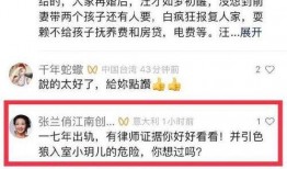 博主爆料带货怎么做视频,打造爆款内容的秘诀