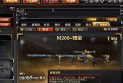 25年cf幻神返场最新爆料,幻神归来！25年CF幻神返场最新爆料揭秘