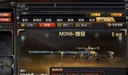 25年cf幻神返场最新爆料,幻神归来！25年CF幻神返场最新爆料揭秘