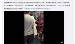 长沙地铁偷拍爆料视频,视频揭露不文明行为引发社会关注