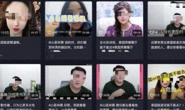 泰国博主爆料事件视频大全,揭秘背后真相与争议