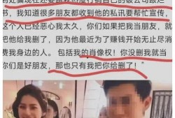 罗妹前夫爆料离婚原因视频,前夫爆料惊人内幕