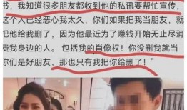 罗妹前夫爆料离婚原因视频,前夫爆料惊人内幕