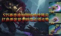 爆料视频特效,科技与创意的完美融合