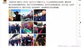 万达工作人员爆料视频,揭秘万达工作人员真实工作状态