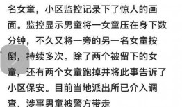 最新全球爆料事件是真的吗,真相还是谣言？