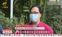 百色记者爆料事件视频,真相背后引人深思