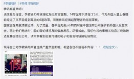 帝师爆料李旻浩视频全集,揭秘事件全貌