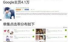 越南爆料中国视频播放,中国视频播放背后的惊人真相