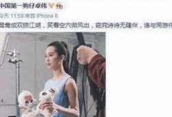 刘姓女星卓伟最新爆料,揭秘娱乐圈惊人内幕