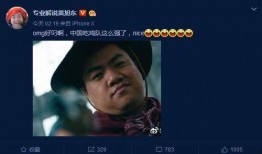 旭东爆料吃鸡事件视频完整版,视频完整版揭露惊人内幕