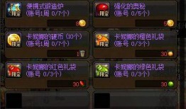 dnf国服最新爆料信息,全新版本内容前瞻，神秘活动即将开启！
