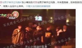 随风娱乐爆料是真的吗,随风娱乐爆料真实性揭秘
