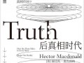 娱乐公司吃瓜事件真相是真的吗,真相究竟如何？
