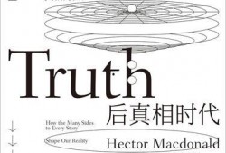 娱乐公司吃瓜事件真相是真的吗,真相究竟如何？