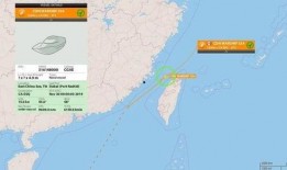 台湾海峡媒体爆料视频,神秘视频揭示两岸关系最新动态