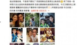 浩南前妻爆料事件视频,真相与谣言的交织