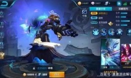 左慈最新皮肤爆料,左慈新皮肤“幻梦仙踪”首曝，仙风道骨再现江湖