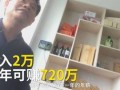 传销大师爆料视频大全,视频大全背后的惊人内幕