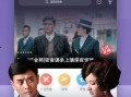 航哥邻居爆料视频下载,一窥航哥真实生活幕后