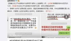 新娱乐八卦爆料创作者小说,揭秘新娱乐八卦爆料背后的小说世界