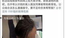 叶璇爆料明星视频,娱乐圈真相大曝光