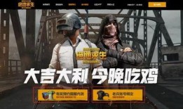 旭东爆料吃鸡事件视频完整版,视频完整版揭露惊人内幕