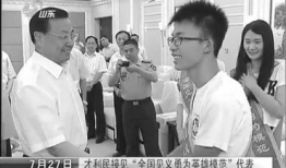 见义勇为爆料人视频,爆料人视频记录英勇救援瞬间