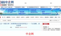 前几天爆料的媒体新闻,热点事件背后真相揭晓！”