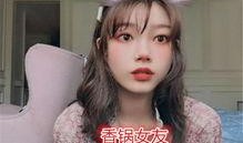 张得帅女友闺蜜爆料视频,揭秘背后惊人真相