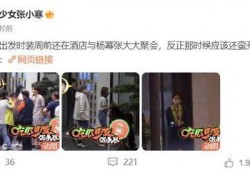 邓为陈都灵爆料视频,揭秘娱乐圈幕后真相