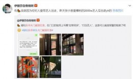 爆料乐华娱乐大门