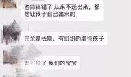 深圳爆料张先生事件视频,视频揭露惊人真相