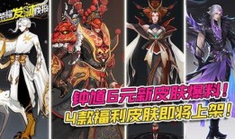 左慈最新皮肤爆料,左慈新皮肤“幻梦仙踪”首曝，仙风道骨再现江湖