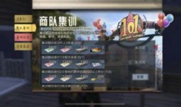 明日之后集训最新爆料,揭秘生存技能大升级！