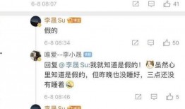立本最新爆料,揭秘娱乐圈惊人内幕