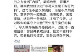 内娱最新事件爆料,最新事件爆料揭秘幕后真相