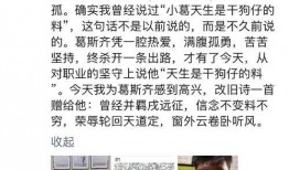 内娱最新事件爆料,最新事件爆料揭秘幕后真相