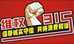 爆料维权新闻热线,爆料维权新闻热线助力民众维权