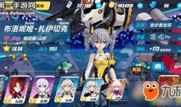 崩坏3最新版本爆料,神秘新角色登场，战斗系统革新来袭！