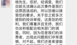 新闻坊爆料会联系吗