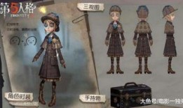 衫凫爆料视频第五人格,第五人格神秘事件大揭秘