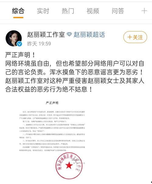娱乐圈辟谣日无偿吃瓜