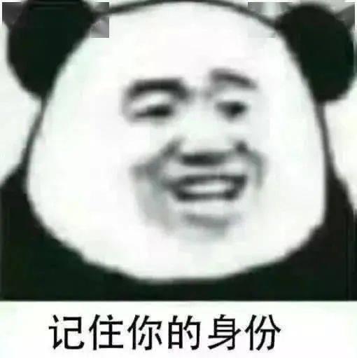 吃瓜表情包沙雕图片