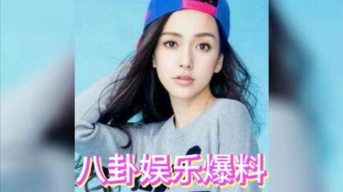 明星娱乐吃瓜八卦