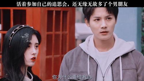 吃瓜吃到自己身上了娱乐圈