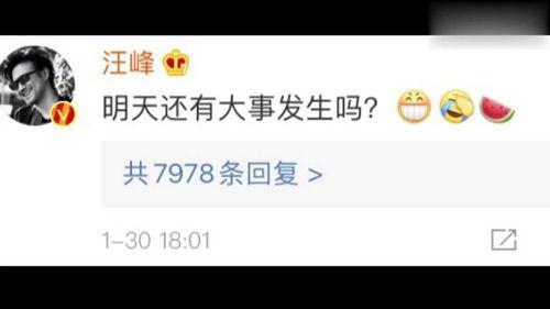 本周娱乐圈最新吃瓜微博,明星恋情、绯闻、作品大揭秘！