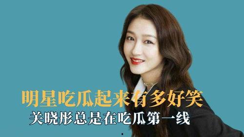 杨紫吃瓜娱乐圈八卦是真的吗,真相揭秘还是捕风捉影？